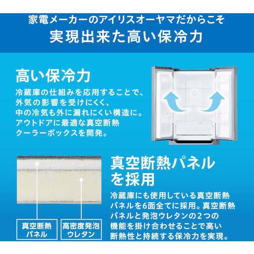 アイリスオーヤマ 294776 HUGEL 真空断熱クーラーボックス 40L チャコールグレー VITC-40-CH