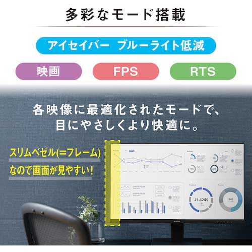 【廃番】アイリスオーヤマ 102274 液晶ディスプレイ27インチ ILD-D27FHD-B