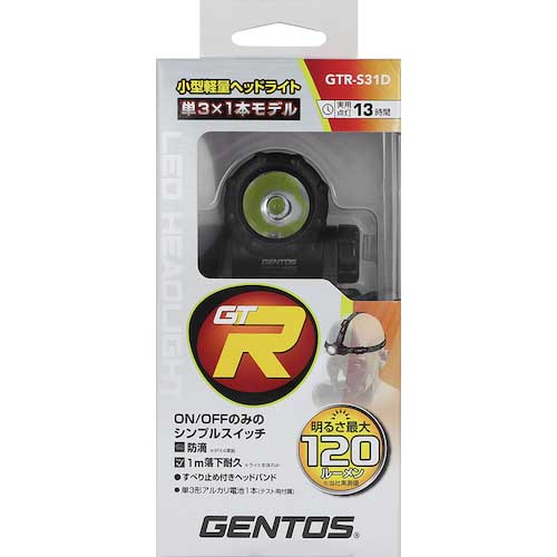 GENTOS LEDヘッドライト GTR-S31D