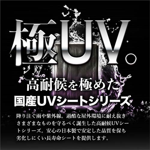 萩原 ターピー エコサーティシートUV#4000 シルバー 1.8m×2.7m ECO4000SI1827