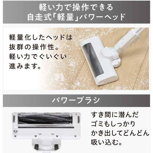 アイリスオーヤマ 296971 充電式サイクロンスティッククリーナー ホワイト SCD-183P-W