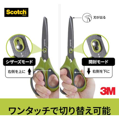 3M スコッチ 梱包開封シザーズ ベタつき防止加工 7インチ 1487NS-J