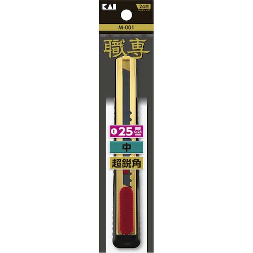 貝印刃物 M-001 職専カッター (中) 超鋭角 022KZ0231