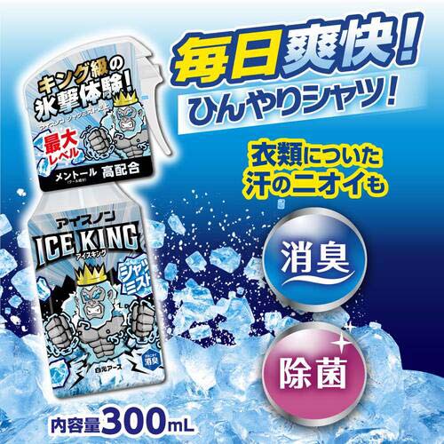 アイスノン 【2025年メーカー今季完売】シャツミスト ICE KING 024910