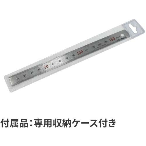 アストロプロダクツ ステンレススケール 150mm 2001000008896