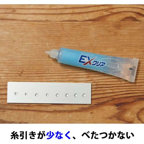 セメダイン EXクリア P19mL(強透明)(耐UV透明接着剤) CA-120