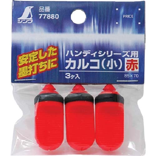 シンワ ミニ用カルコ 77880