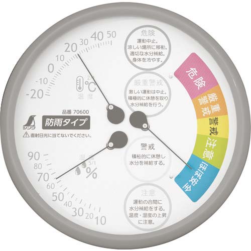 シンワ 温湿度計 F‐3L2 熱中症注意 丸型 15cm レッド 防雨タイプ 70600