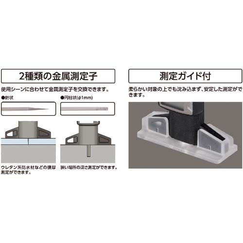 シンワ デジタルデップスゲージ ミニ 25mm 金属測定子 測定ガイドセット 19310