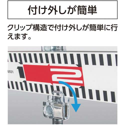 シンワ 鉄筋マグネット 標尺・ロッドテープ用 2個入 76820