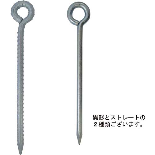 DAIDOHANT ロープ止め 丸型 (100本入) 6×100 (ユニクロ) 00044376