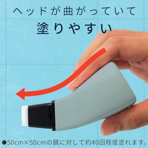 LEC 激落ちくん塗りやすいくもり止めリキッド強力コート B00323