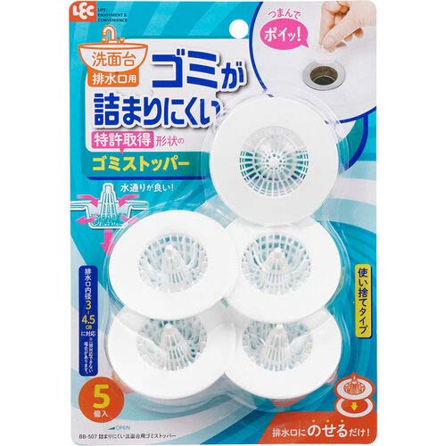 LEC 詰まりにくい洗面台用ゴミストッパー BB-507