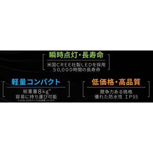 EIKO シャインボール(500Wタイプ・72000lm、台車付き)) BL00A050S