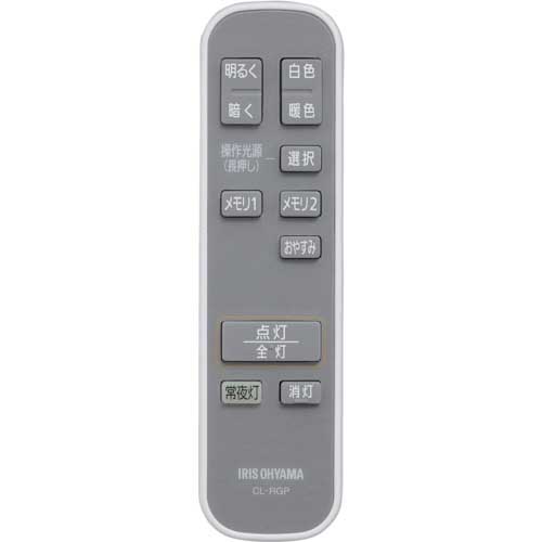 アイリスオーヤマ 100464 LEDシーリングライト パネルライトスクエア 12畳 ホワイト CEA-A12DLPS