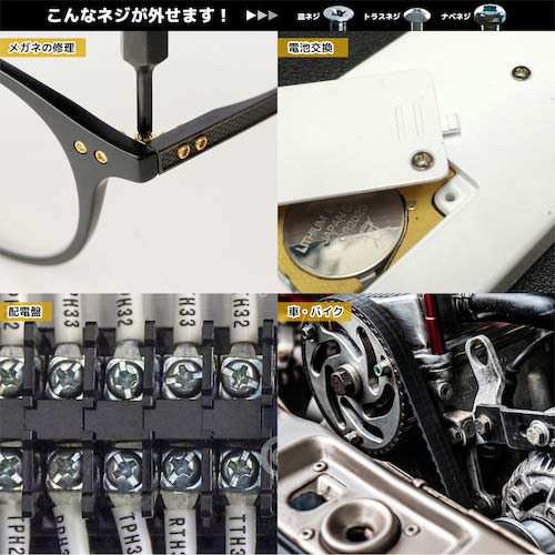 ENGINEER ネジザウルスバズーカ4本セット DBZ-22