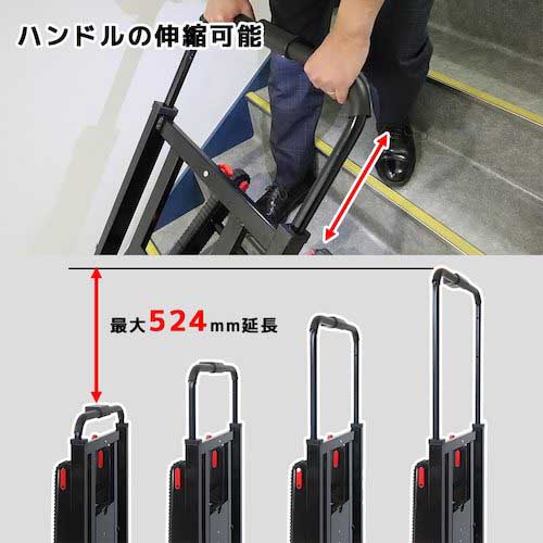 サンコー 折り畳み電動階段のぼれる台車 ELEFLDSBK