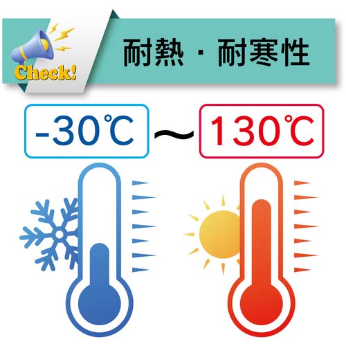 【廃番】TOYOX 耐熱・食品用耐圧ホース ハイブリッドトヨシリコーンホース 内径25.4mm×35.5mm 長さ1m HTSI-25-1