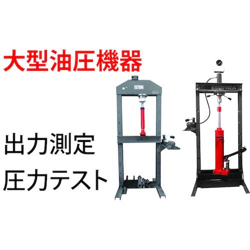 JTC エンジンクレーン1ton折り畳み式 JTC1009CNの通販｜現場市場