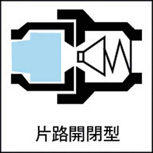 日東 マイクロカプラ 真ちゅう製MC05SM(01330) MC-05SM BRASS NBR