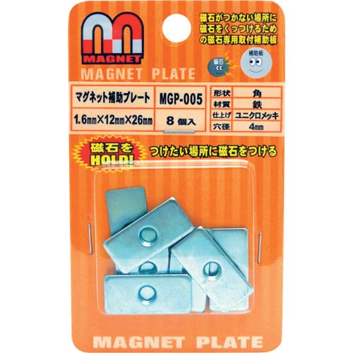 WAKI マグネット補助プレート MGP-005 8個入