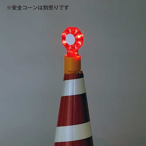 TRUSCO 安全コーン用電池工事灯 SCLCRDN