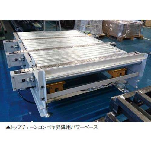 【廃番】東邦大信 TOHO エア式昇降リフト パワーベース 平行リンク内蔵タイプ 幅広型 昇降幅30mm 重荷重 TBL-2000WN