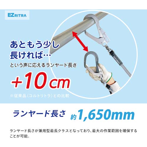 藤井電工 ツヨロン ハーネス胴ベルト兼用ランヤード ダブルランヤード ロック機構付き巻取式EZリトラ・伸縮式ノビロン(BK) TL-EZNV93SV-21KSG-130KGBX