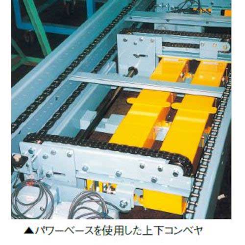 東邦大信 TOHO エア式昇降リフト パワーベース チェーンコンベヤ2列タイプ 昇降幅45mm ( CB40S-45N-1400-33.2-60 )