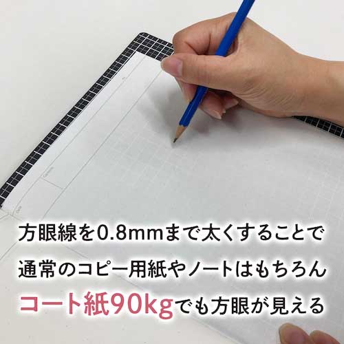 共栄プラスチック WRITING MAT下敷 B5+ WMS-B5-BL