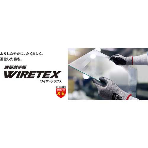 SHOWA 耐切創手袋 XC800 ワイヤーテックスニトリルパーム手袋 Lサイズ XC800-L