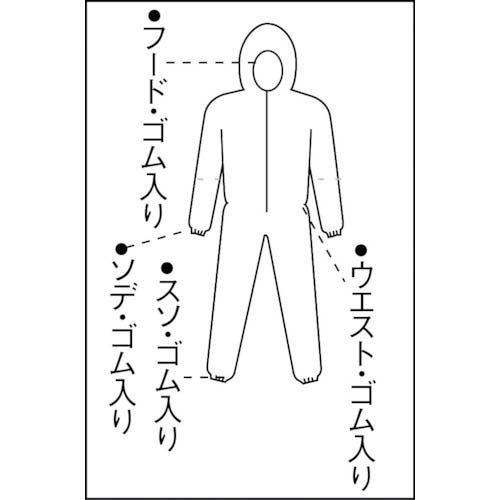 クレシア クリーンガードA40 ツナギ服XLサイズ 68733 【1着】 68733-1P