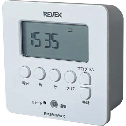 REVEX デジタルタイマー ホワイト PT80DW