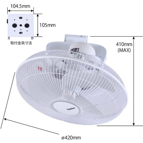 Suiden 工場扇 天井取付型 ロータリータイプ ハネ35cm SF-35VR-1VP