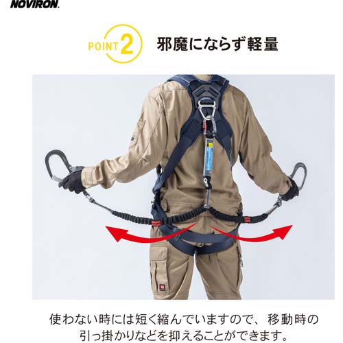 藤井電工 ツヨロン フルハーネス用ランヤード ツインランヤード 伸縮式ノビロン(BK)130KG対応型 THL-2-NV93SV-33-130KG-2R23-BP