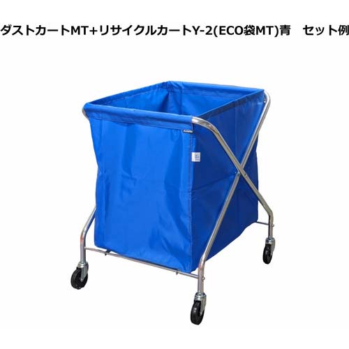 コンドル ダストカートY-1MT(フレーム)大 CA864-00LX-MB