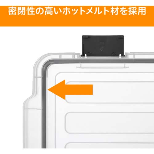 アイリスオーヤマ 299227 密閉バックルコンテナ クリア/チャコールグレー MBR-13R-CH