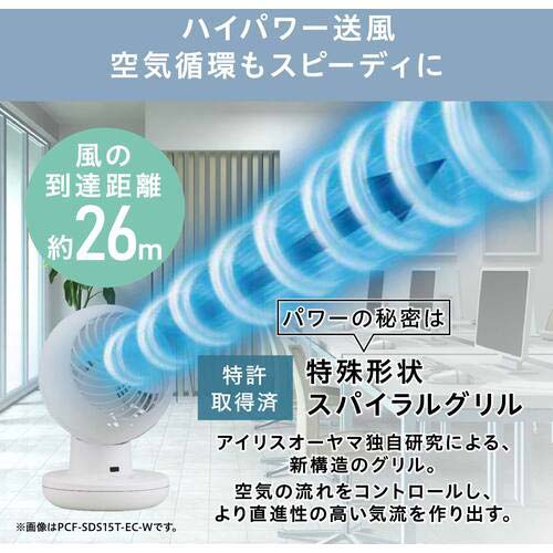 アイリスオーヤマ 299175 サーキュレーターアイ DC silent ホワイト PCF-SDS15T-EC-W