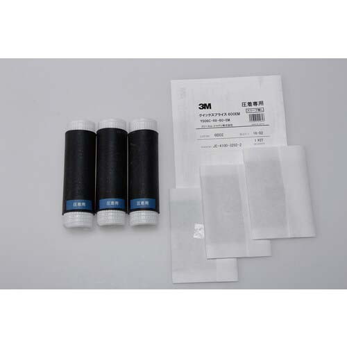 低圧電力ケーブル用常温収縮チューブ接続キット(新品未開封) YS06C-R3-200EM 3M 低圧電力ケーブル用常温収縮チューブ接続キット YS06C-R3-100EMU