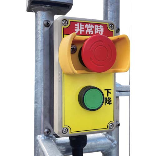 アルインコ 高所作業台のぼる君 LSーVEL 作業床高さ0.835〜4.6m LS46VEL