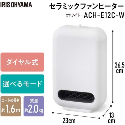 アイリスオーヤマ 202479 セラミックファンヒーター ホワイト ACH-E12C-W