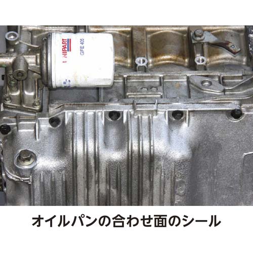 イチネンケミカルズ RTVガスケット シロ 100g 000077