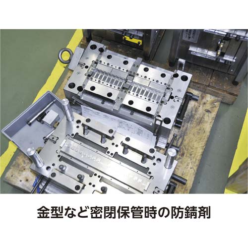 イチネンケミカルズ 金型防錆 気化性 420mL 000125