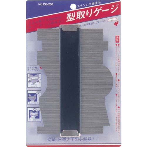 THREEAXIS 型取リゲージ ステンレス製 000CG-200