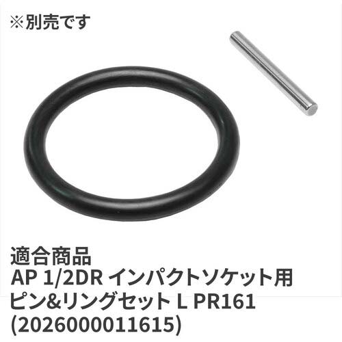 アストロプロダクツ Q-Fit 1/2DR ホイール用インパクトソケットセット(3個組) 2002000034205