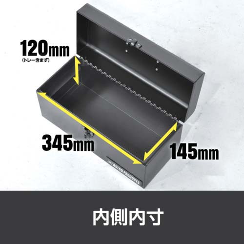 アストロプロダクツ ツールボックス ブラック TB633 2003000006339の