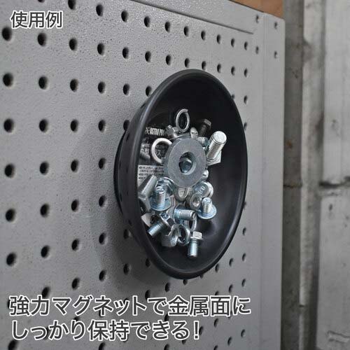 アストロプロダクツ パーツトレー AP 丸型プラスチックマグネットトレー ブラック 2003000011296