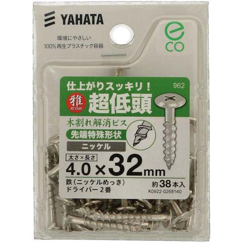 YAHATA 超低頭木割れ解消ビス(中) 4.0X32 ニッケルめっき (38個入) 4979874197962