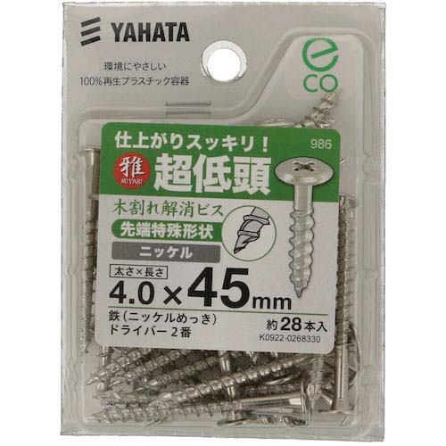YAHATA 超低頭木割れ解消ビス(中) 4.0X45 ニッケルめっき (28個入) 4979874197986