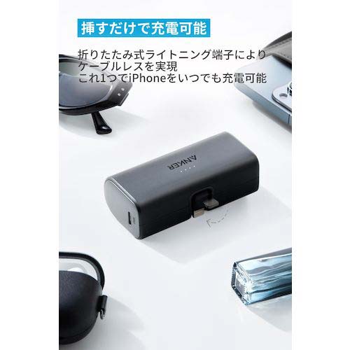 Anker モバイルバッテリー Nano Power Bank (12W, Built-In Lightning Connector) ブラック A1645011